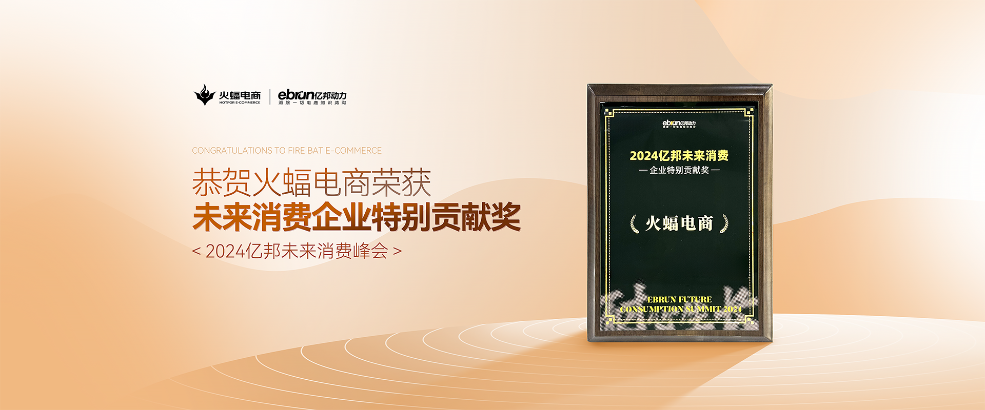 中国数字营销行业权威赛事